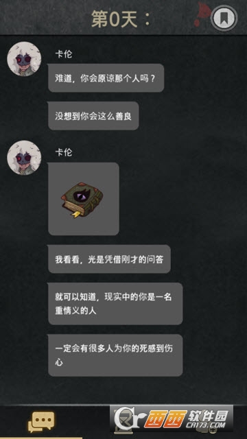 7 Days(莱特7days) v1.0 安卓版