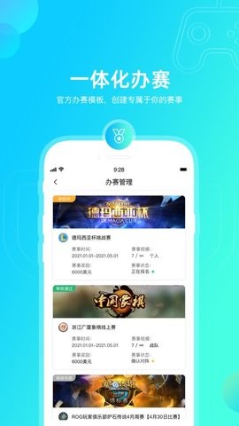 元竞技  V 1.0
