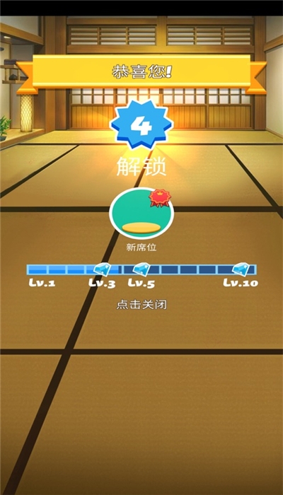 招财猫乐园红包版 3.1