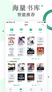 咸鱼无广告小说 版本:1.0.0.5