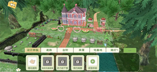 小森生活 v1.16.2