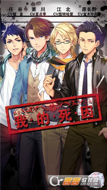 恋世界 v2.0安卓版