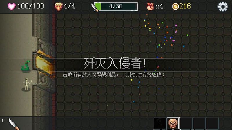 地牢防御 汉化版 v3.1.5
