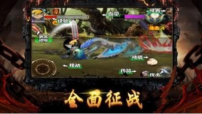 霸者大陆手机版 v1.0.57