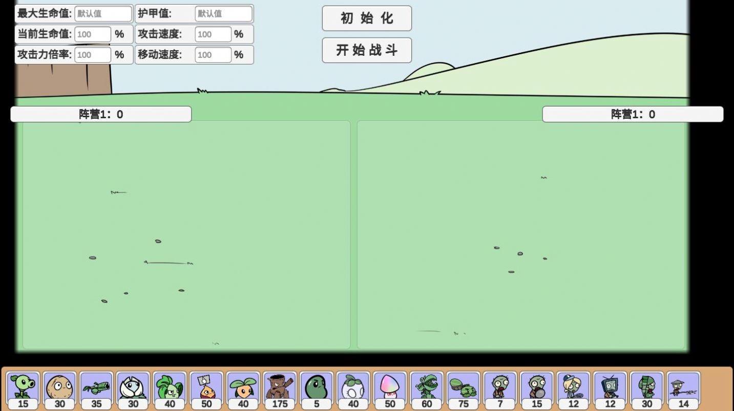 p v5.3.1