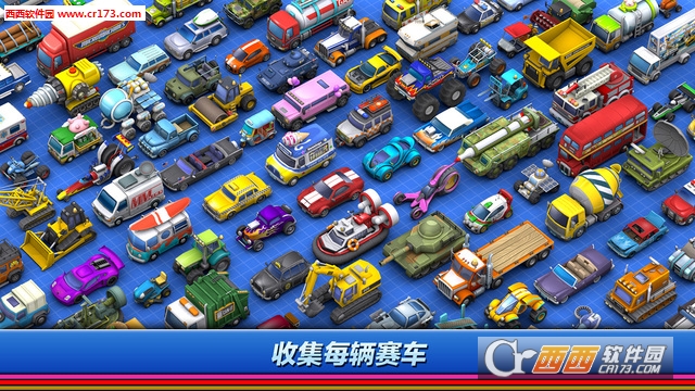 微型机器Micro Machines(暂未上线) 1.1.1.0安卓版