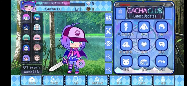 加查Yune汉化版  v1.0