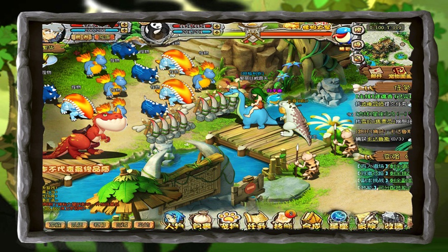 蛮人部落手游官方版  v5.3.4