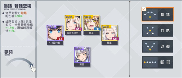 潘多拉的回响台服