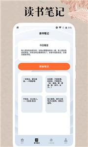 红果小说阅读器免费版