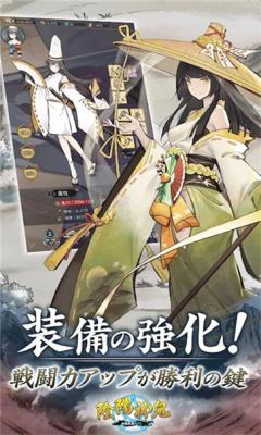 阴阳神鬼  v1.0.1