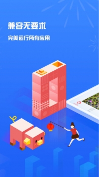 红手指最新版 v3.0.5