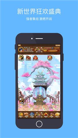 航海新世界启航 V 1.0