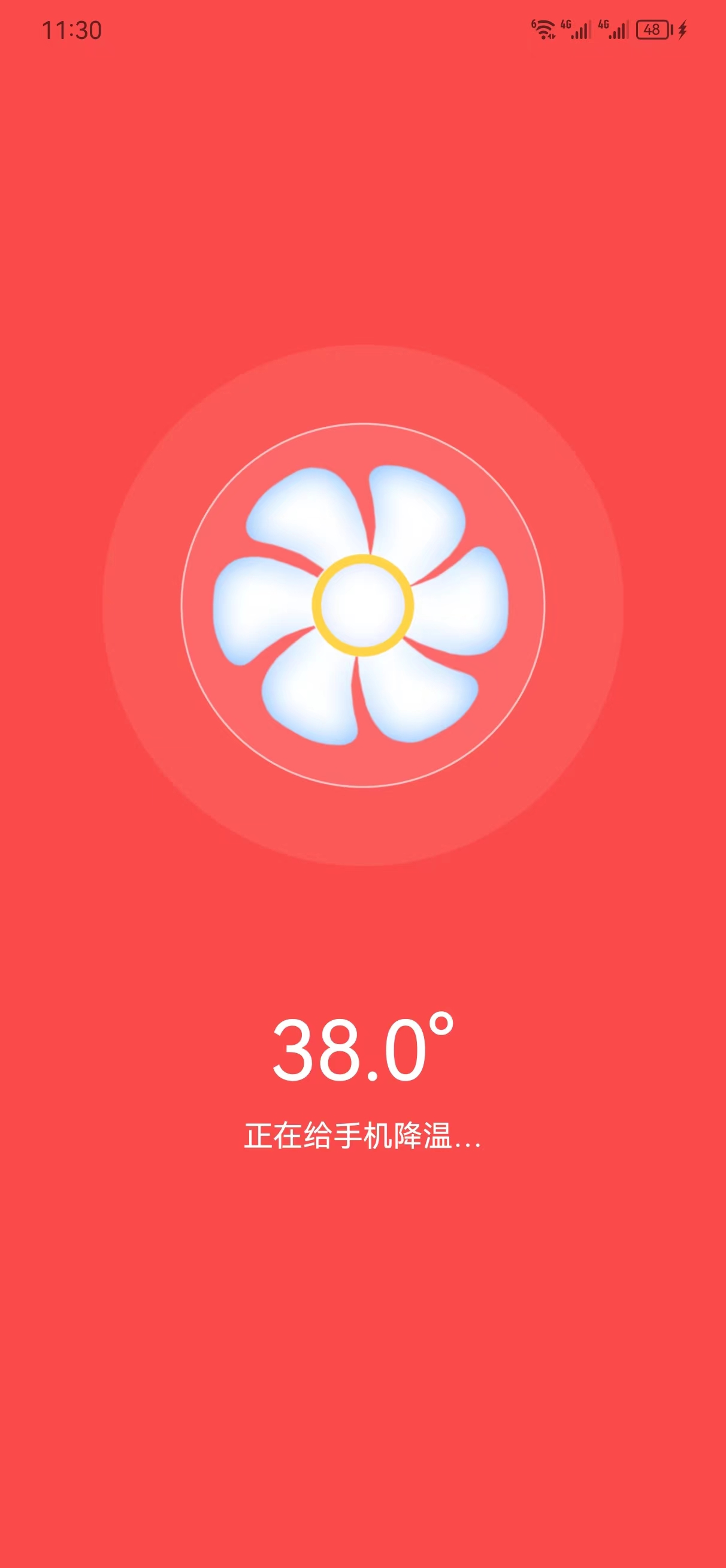 畅捷手机清理截图0