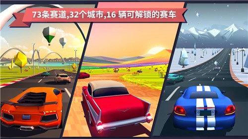 驶向天际中文版  v2.0