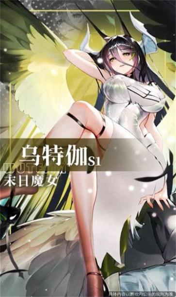 苍蓝少女默示录  v1.0.31