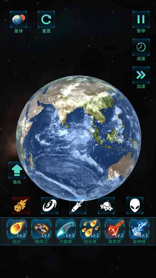 模拟宇宙大爆炸 v1.0