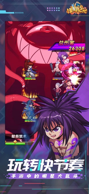 漫斗纪元礼包码兑换红包版  v5.2.3