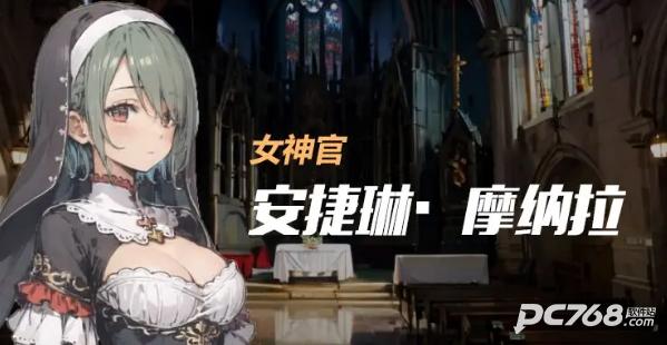 异世界劳拉西娅战记