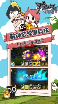 罗小黑战记妖灵簿 v4.0.5