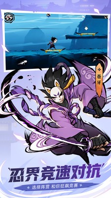 忍者必须死3月满金秋  v2.0.37