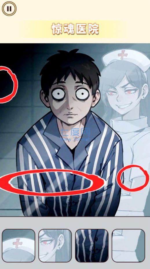 逃离诡异乐园游戏 v1.0