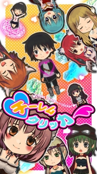 欺诈后宫 チーレムクリッカー截图2