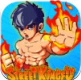 街头拳击之王