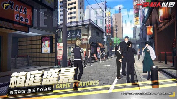 一拳超人世界正版