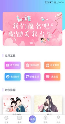 微聊宝典.jpg 微聊宝典.jpg