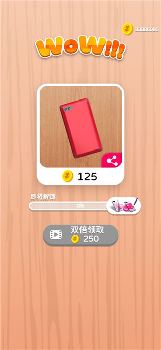 我做手机壳特好看新版本 v3.3.1.0