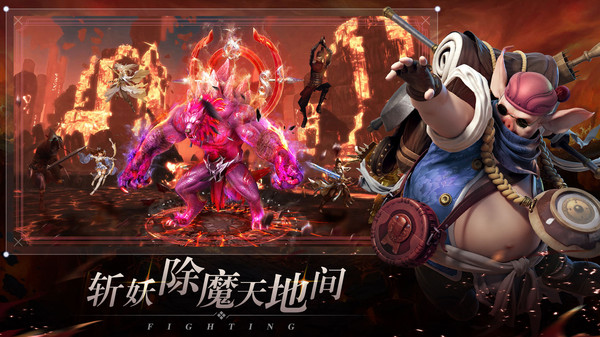 剑御天下凌云三界手游官方安卓版  v3.1.1