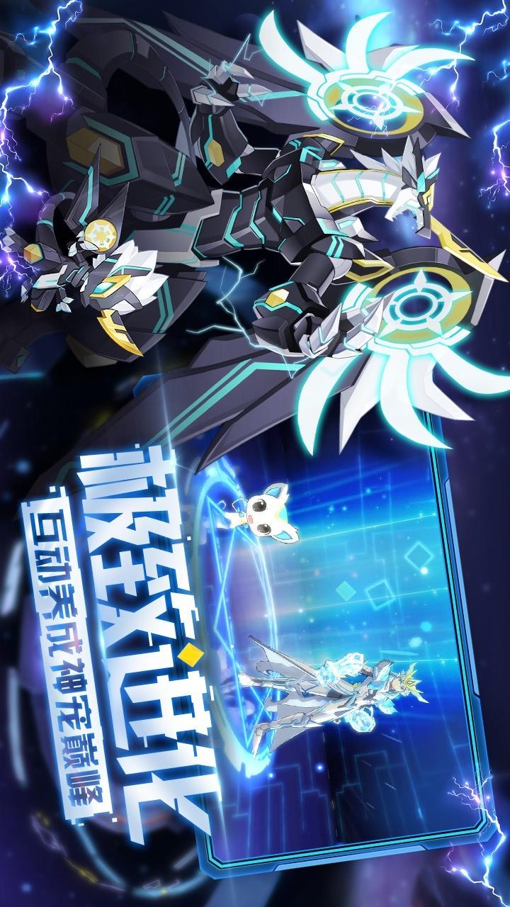 奥拉星 版本:1.0.104