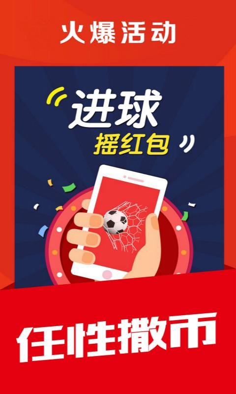 球球体育  v1.02