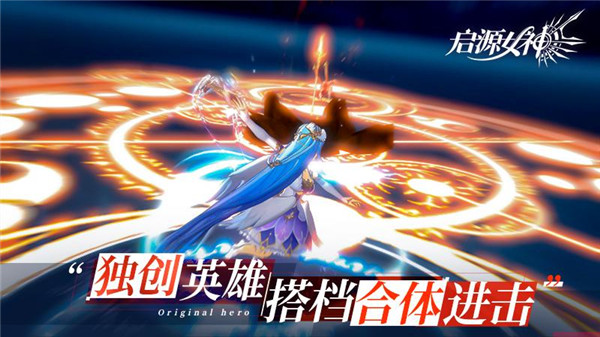 启源女神  v2.26.0