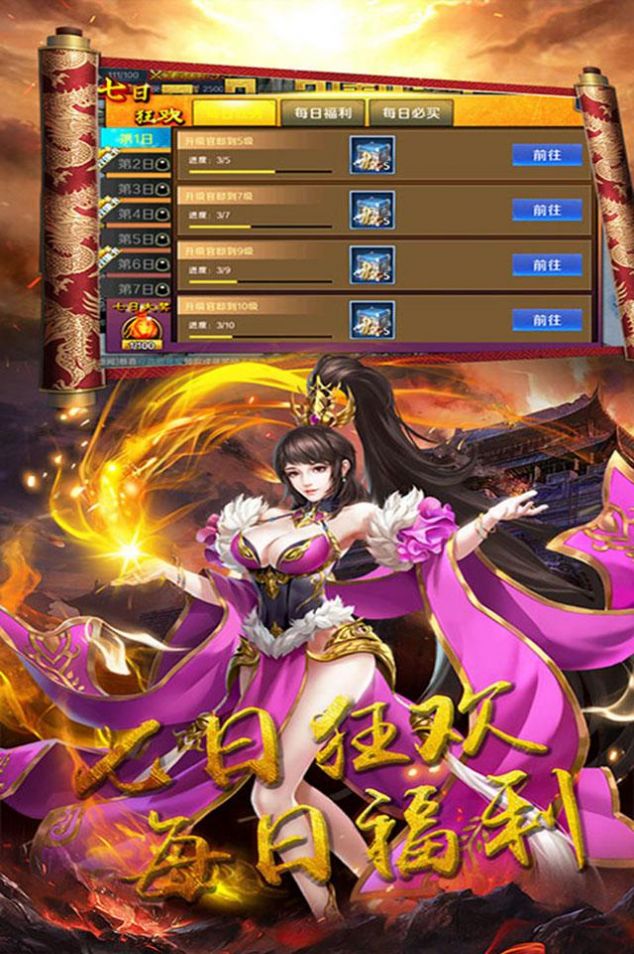 凤舞三国之吞食三国手游官方版  v5.5.1