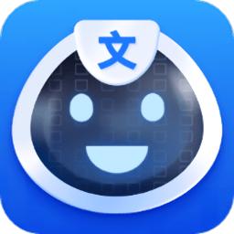 ai文字助手