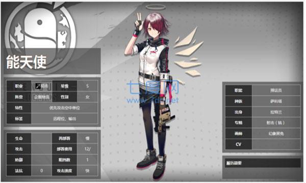 明日方舟最新版本 1.9.62