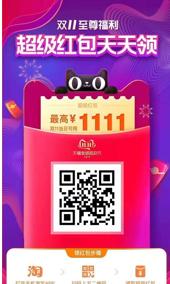 喵铺速升50级攻略