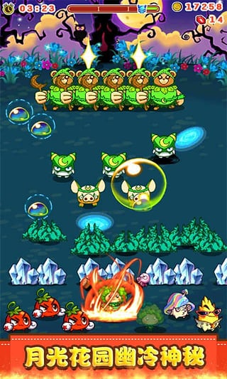 燃烧的蔬菜2破解版 v3.0.1