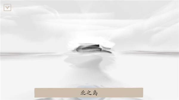 冬蜃楼手机版 v1.0.4