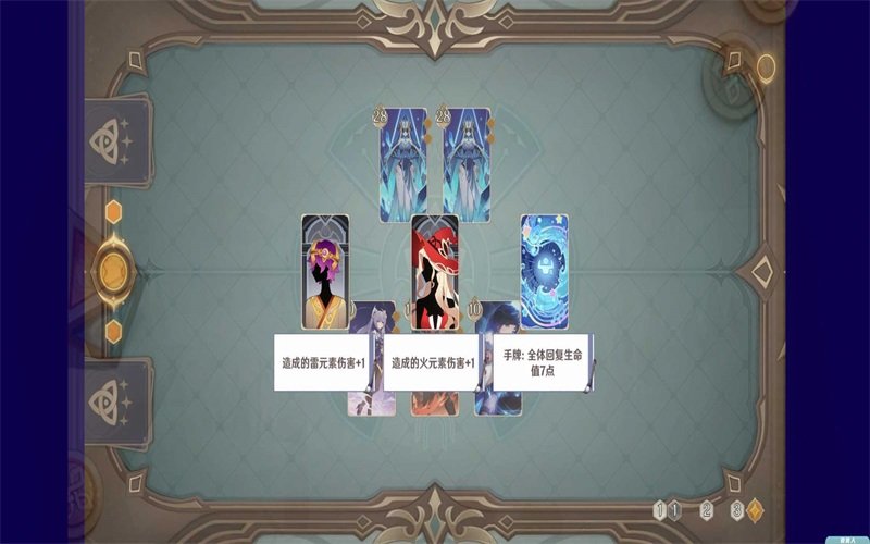 七圣杀戮召唤中文版 v1.0