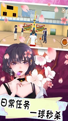 樱花校园荒野求生 v1.0.1