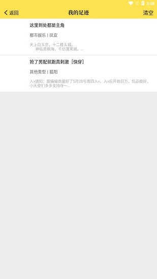 老猫小说app无广告 v1.0.0