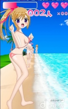 脱掉比基尼  v1.1 v3.1.5