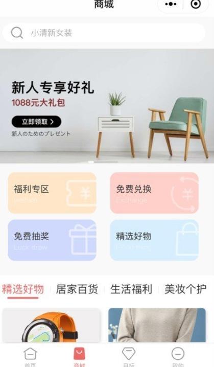 斑马派兑截图2