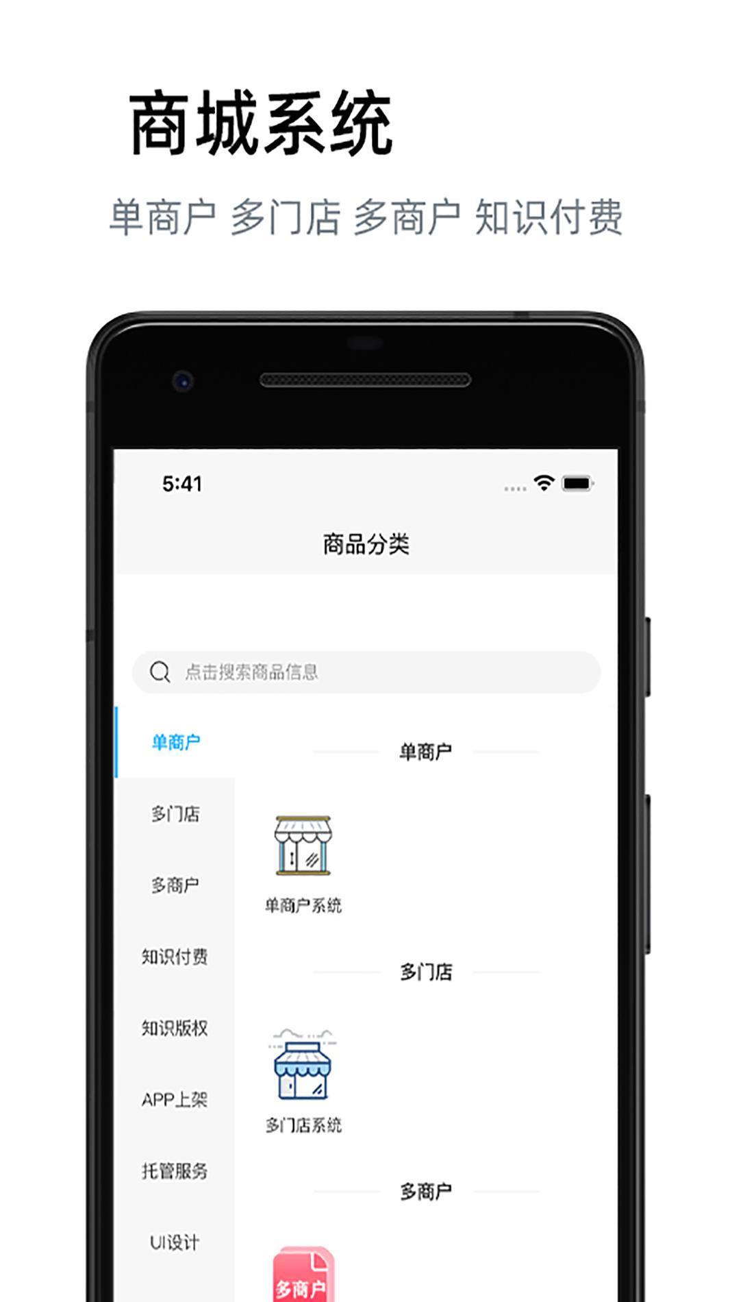 汇邦尼 v3.0.5