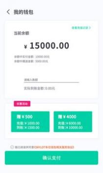 奇见车位 v3.0.5