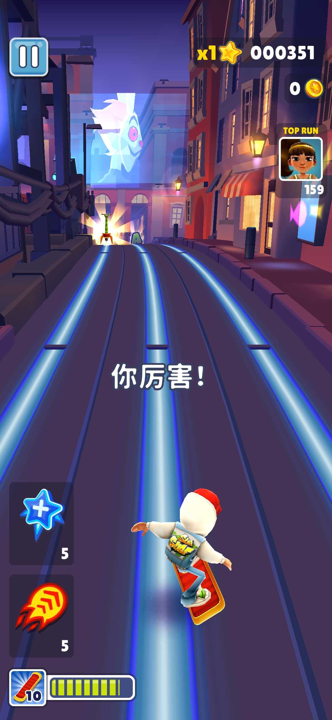 地铁跑酷(雪地丝滑版内置菜单版)  v5.01.0
