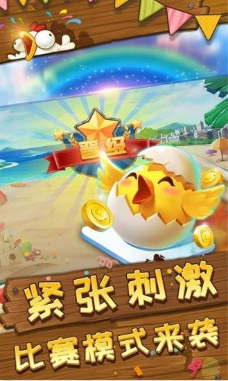 趣掼蛋游戏 2024-06-25 15:08